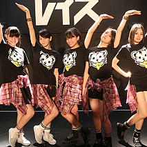 ベイビーレイズ