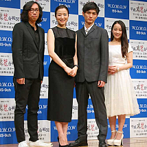 WOWOW「連続ドラマW 平成猿蟹合戦図」完成披露試写会より