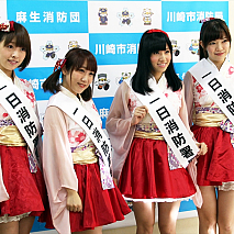 川崎・麻生消防署 防火パレード＆消防訓練より