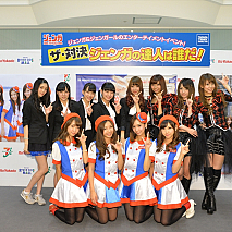 ジェンガイベント「ザ・対決！ ジェンガの達人は誰だ！」より