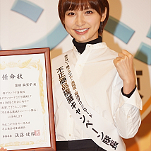 ほんと？ホント！フェアin東京2014より