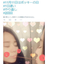 仮面女子 森カノン 公式Twitterのスクリーンショットより