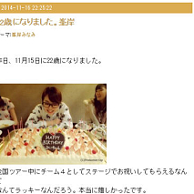 ノースリーブス オフィシャルブログのスクリーンショットより