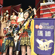 第4回AKB48紅白対抗歌合戦より (C)AKS