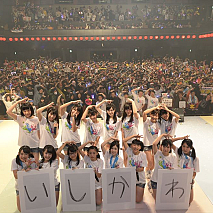 AKB48 チーム8 (C)AKS