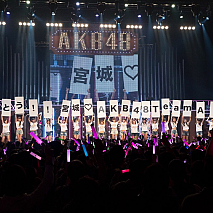 AKB48 (C)AKS