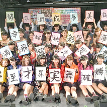 iDOL Street 2015 新春イベント ～おめぇーさんは、ひつじ年！？～より