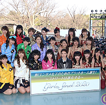 iDOL Street 2015 ストリートは進化する～無料ハイタッチイベント～より