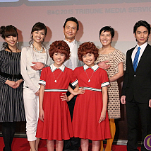 ミュージカル「アニー」記者会見より