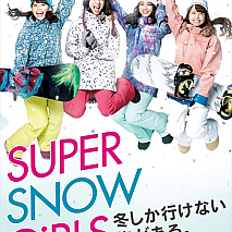 SUPER☆GiRLS