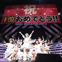 AKB48リクエストアワーセットリストベスト1035 2015 5日目 夜公演より (C)AKS