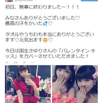 渡辺美優紀 公式Twitterのスクリーンショット
