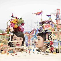 チャラン・ポ・ランタン