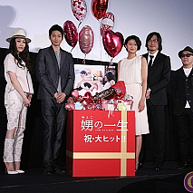 映画「娚の一生」初日舞台挨拶より