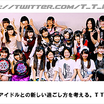 TTP×原宿ファッション女学院Vol.2より