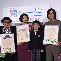 映画「娚の一生」公開記念トークイベントより