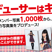 バクステ外神田一丁目