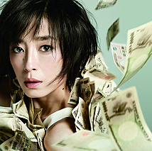 映画『紙の月』より (C) 2014 「紙の月」製作委員会