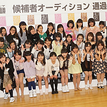 AKB48グループ ドラフト候補生