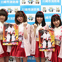 川崎純情小町☆