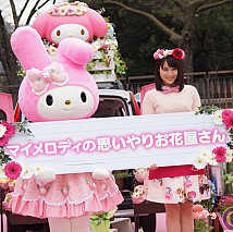 マイメロディちゃん(左)・広瀬アリス(右)