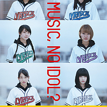lyrical school×タワレコ新宿コラボポスター