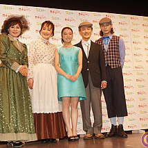 2万人の鼓動TOURSミュージカル「赤毛のアン」2015就任記念イベントより