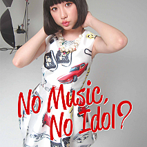 吉田凜音×タワレコ新宿コラボポスター