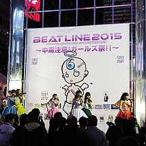 「BEAT LINE SPRING 2015'新宿駅東口野外ミュージックフェス～中毒注意！！ガールズ祭！！～」より