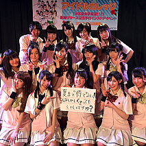 アイドルカレッジ