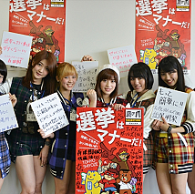 「投票をかっこよくする100のアイデア」ワークショップより