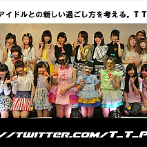 アイドルぜ～んぶインタビュー！TTP×原宿ファッション女学院Vol.4より