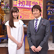 大政絢(左)・林修(右)