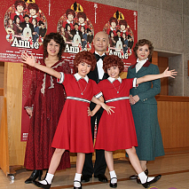 ミュージカル「アニー」記者会見より