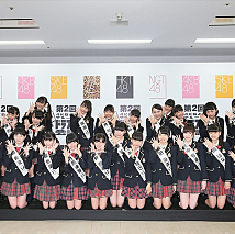 第2回AKB48グループドラフト会議より (C)AKS