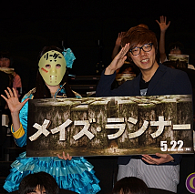 映画『メイズ・ランナー』公開直前イベントより