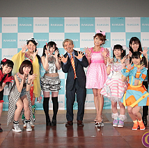 WELCOME TO JAPAN PROJECT