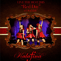 Kalafina LIVE THE BEST 2015 “Red Day” at日本武道館 Blu-rayジャケ写