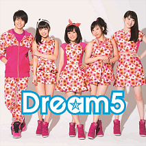 Dream5 配信限定楽曲「カラフルチューン」ジャケ写