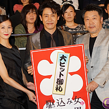 映画『駆込み女と駆出し男』大ヒット御礼舞台挨拶より
