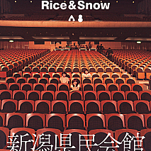 Negicco First Tour 『Never Give Up Girls!!!＆Rice＆Snow』at 新潟県民会館 大ホール ライブDVDジャケ写