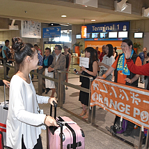 オレンジポート