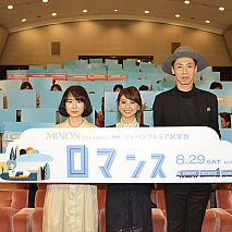 タナダユキ監督(左)、大島優子さん(真中)、大倉孝二さん(右) (C)2015 東映ビデオ