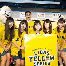 がんばれ！Victory