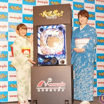 ニューギン「CR義風堂々!! ～兼続と慶次～」プレス発表会より