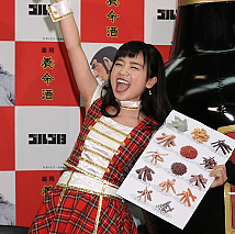 「ゴルゴ13×養命酒コラボキャンペーン」ＰＲイベント