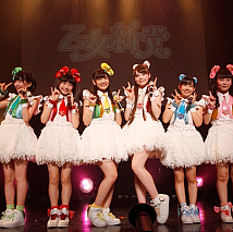 乙女新党 ワンマンライブ ～キミとピーカン☆NATSU宣言っ!!!＠赤坂BLITZより