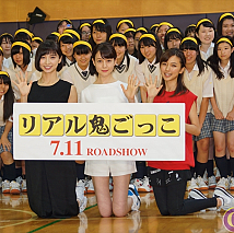 映画『リアル鬼ごっこ』JK100人と鬼ごっこイベントより