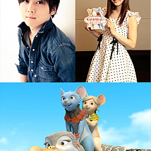  『GAMBA ガンバと仲間たち』キャスト (C)SHIROGUMI INC.， GAMBA