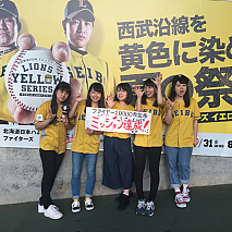 がんばれ！Victory